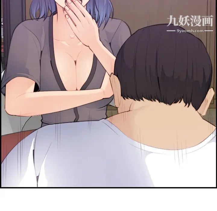 《妈妈是女大学生》漫画 第14话