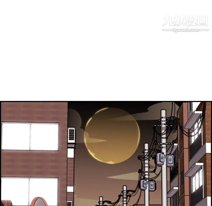 《妈妈是女大学生》漫画 第14话