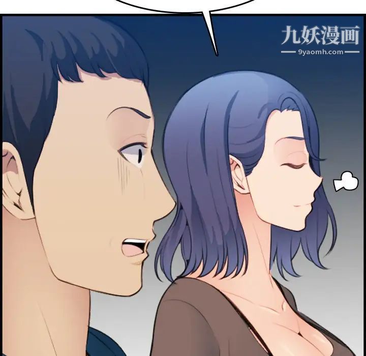 《妈妈是女大学生》漫画 第14话