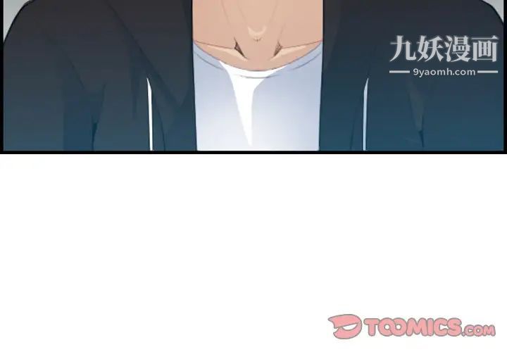 《妈妈是女大学生》漫画 第15话