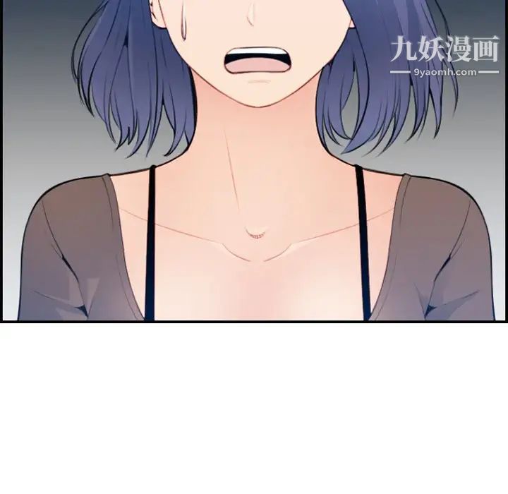 《妈妈是女大学生》漫画 第15话