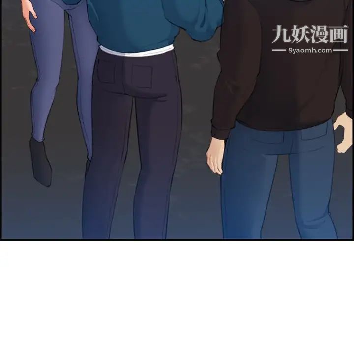 《妈妈是女大学生》漫画 第15话