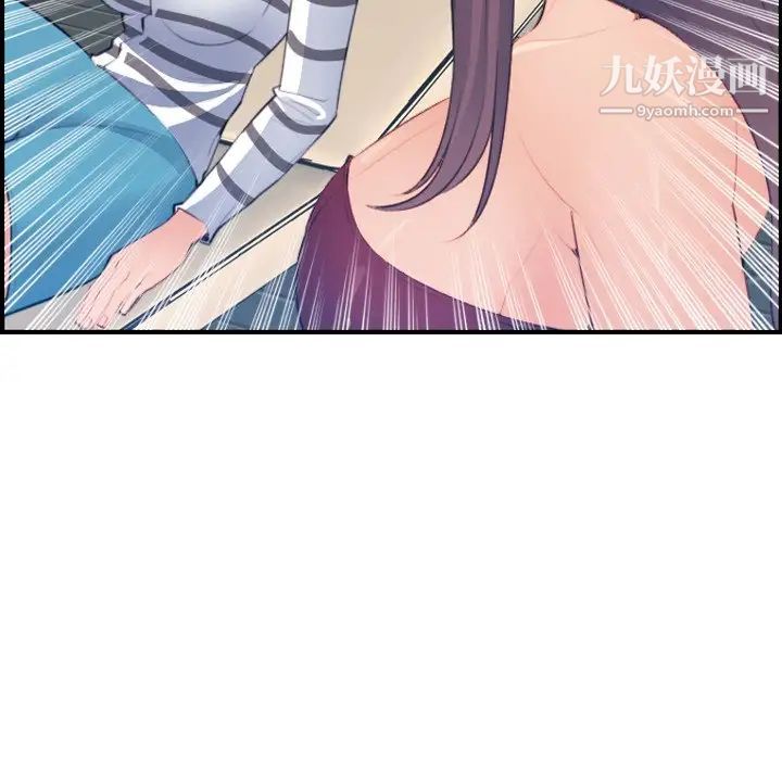 《妈妈是女大学生》漫画 第15话