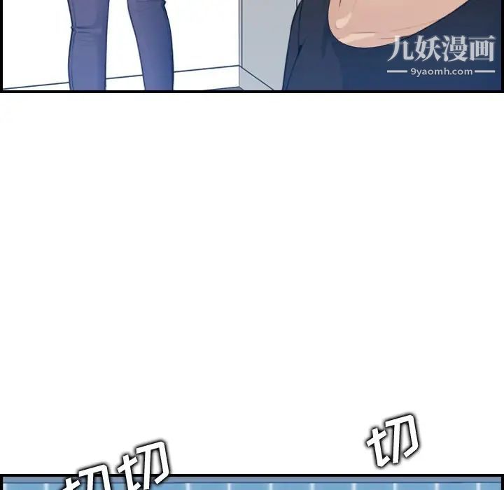 《妈妈是女大学生》漫画 第15话