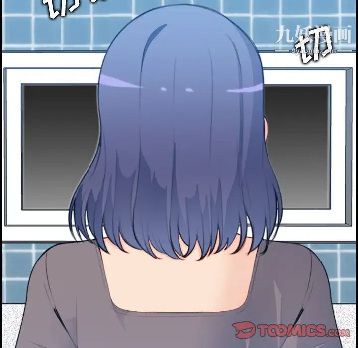《妈妈是女大学生》漫画 第15话