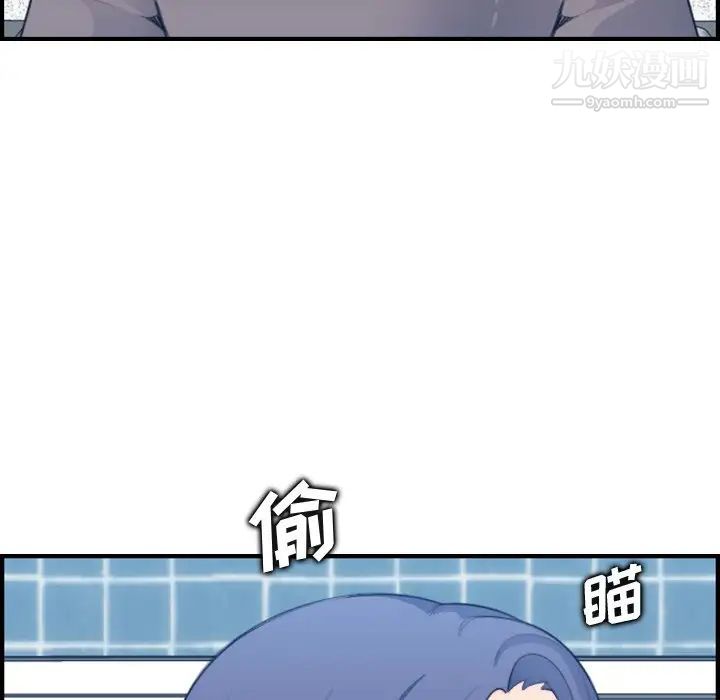 《妈妈是女大学生》漫画 第15话