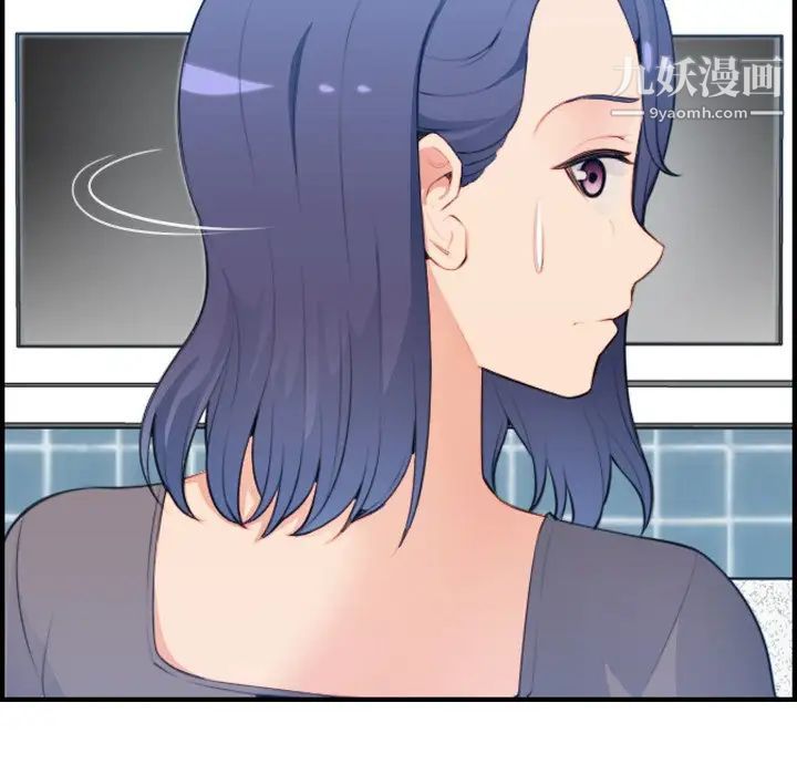 《妈妈是女大学生》漫画 第15话
