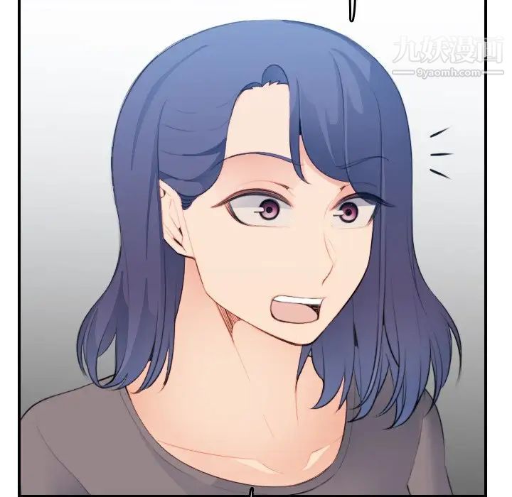 《妈妈是女大学生》漫画 第15话