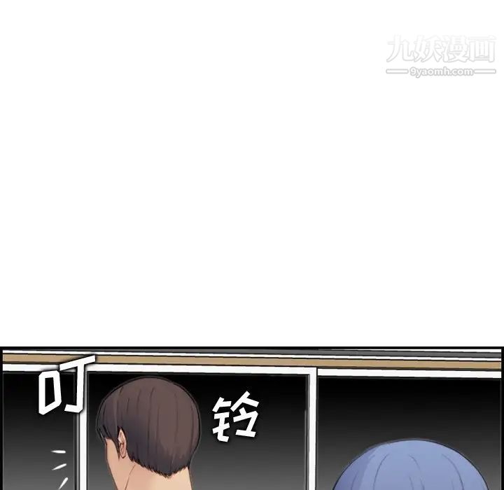 《妈妈是女大学生》漫画 第15话