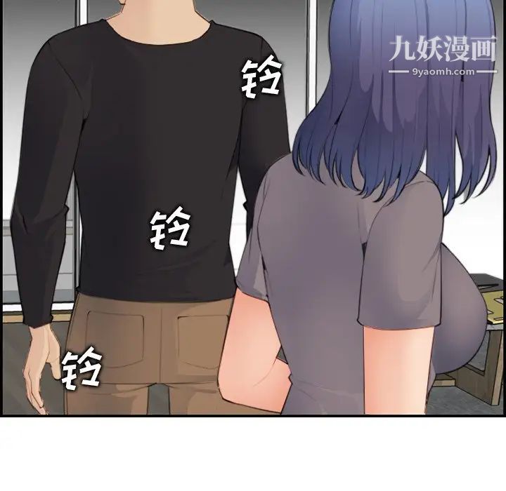 《妈妈是女大学生》漫画 第15话