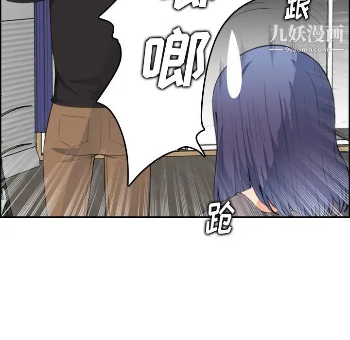 《妈妈是女大学生》漫画 第15话