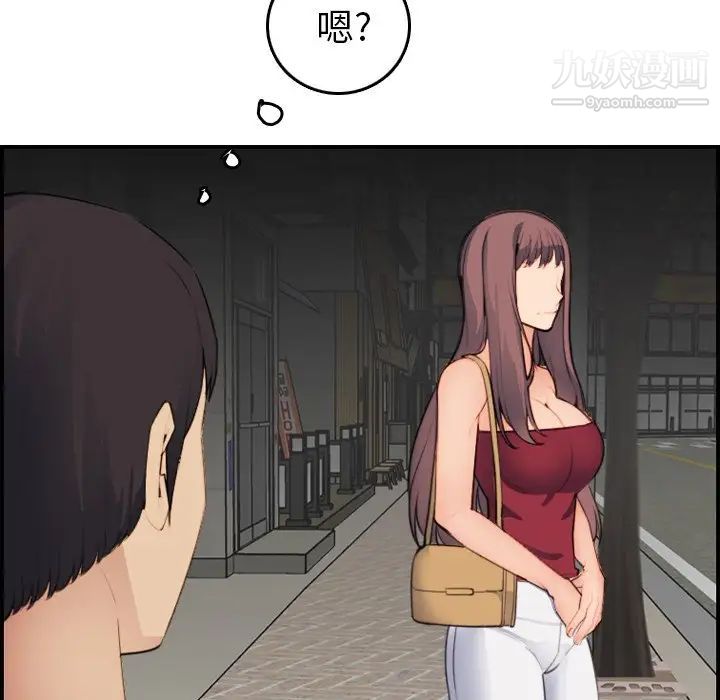 《妈妈是女大学生》漫画 第15话