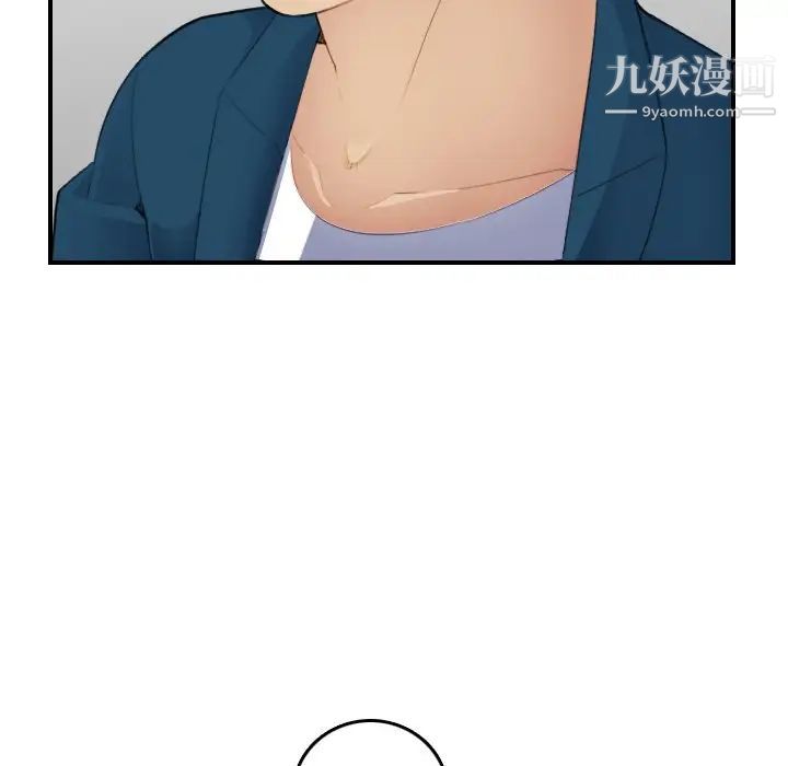 《妈妈是女大学生》漫画 第15话