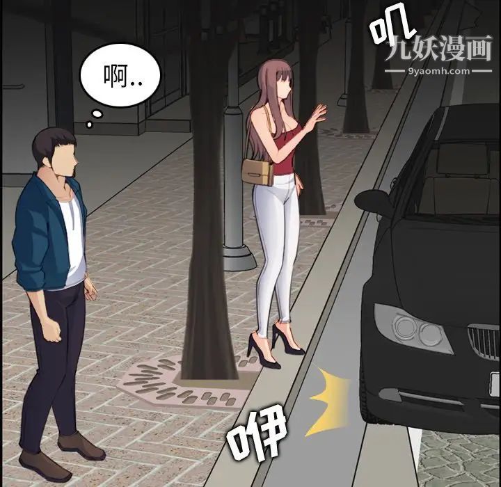 《妈妈是女大学生》漫画 第15话