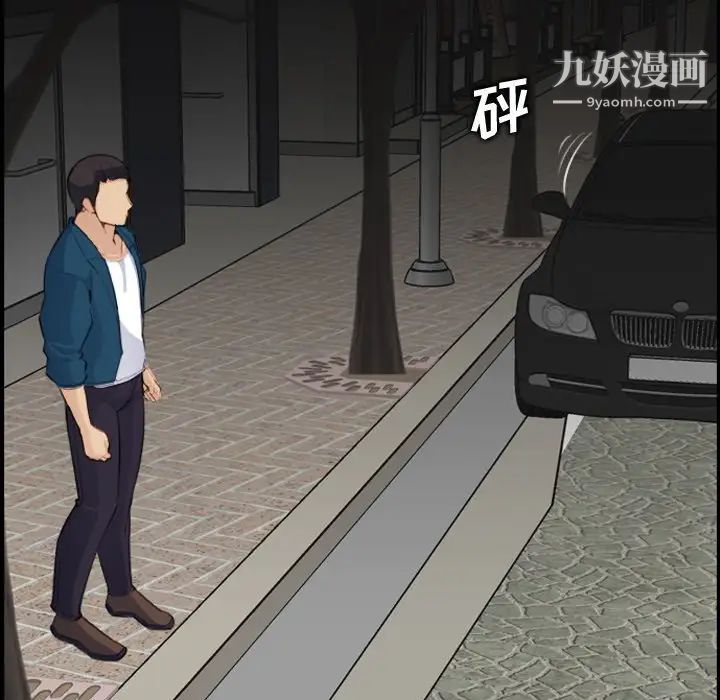 《妈妈是女大学生》漫画 第15话