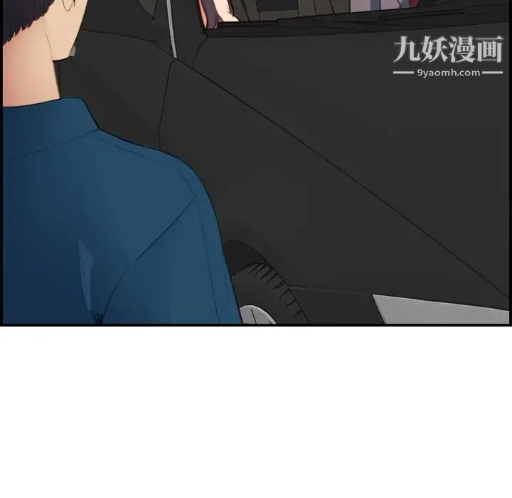 《妈妈是女大学生》漫画 第15话