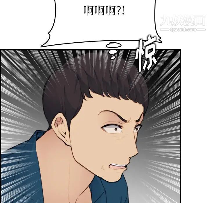 《妈妈是女大学生》漫画 第15话