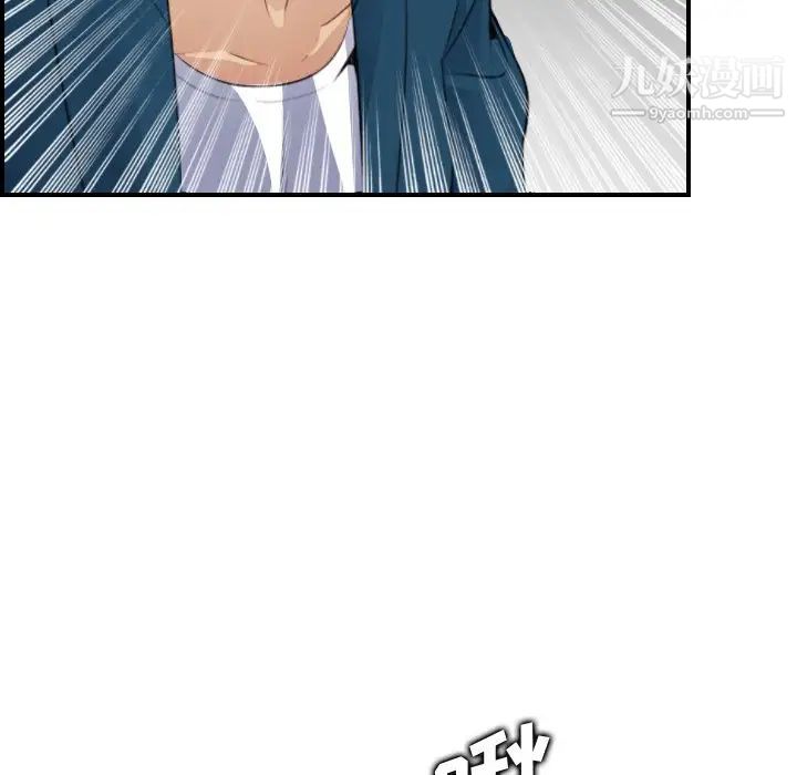 《妈妈是女大学生》漫画 第15话