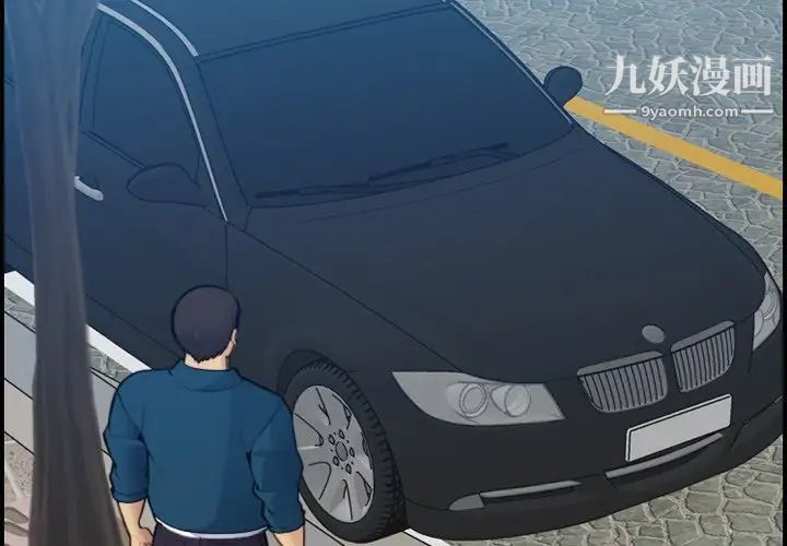 《妈妈是女大学生》漫画 第16话