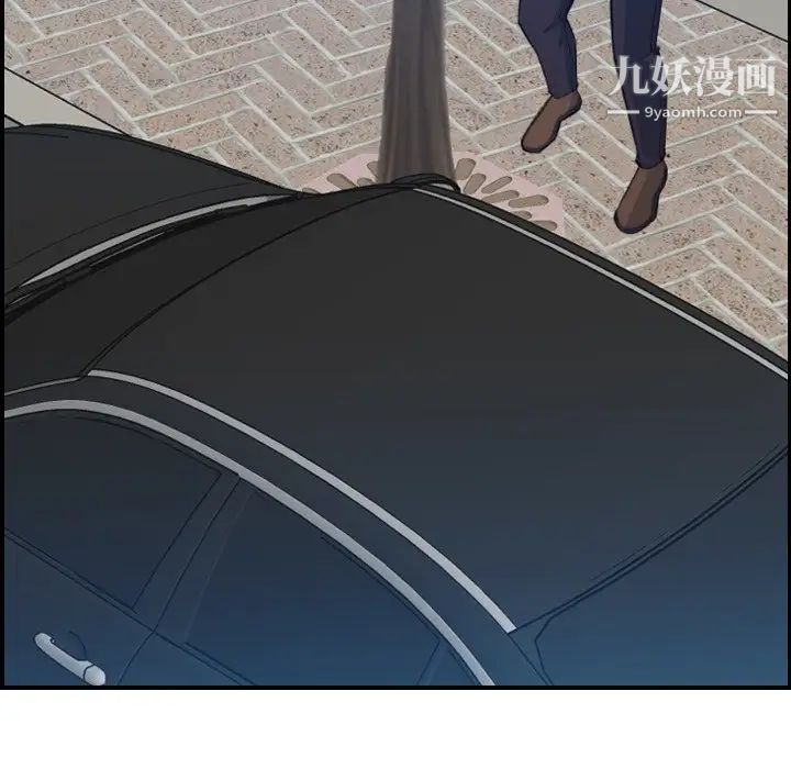 《妈妈是女大学生》漫画 第16话