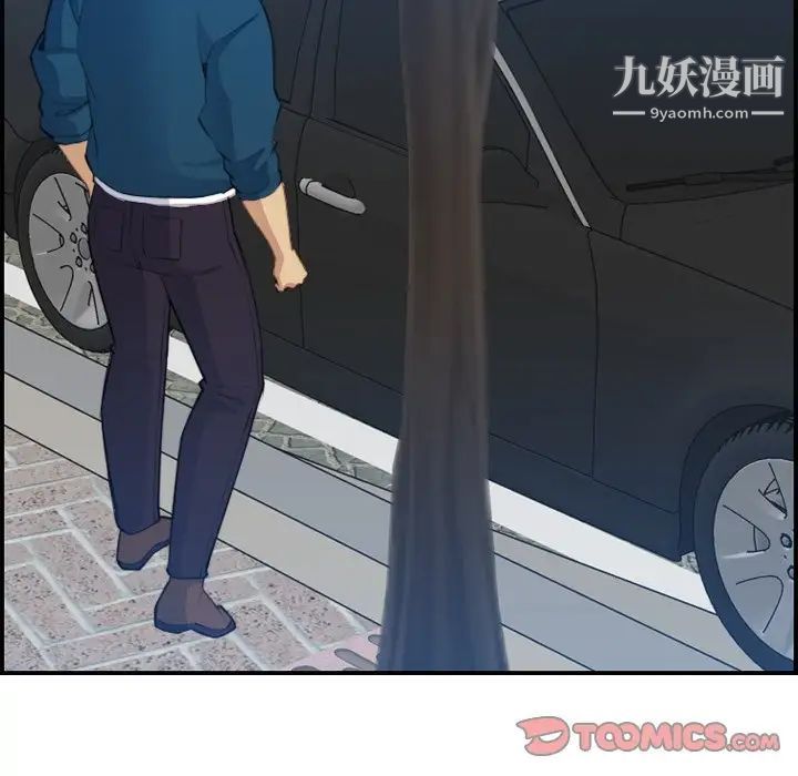 《妈妈是女大学生》漫画 第16话