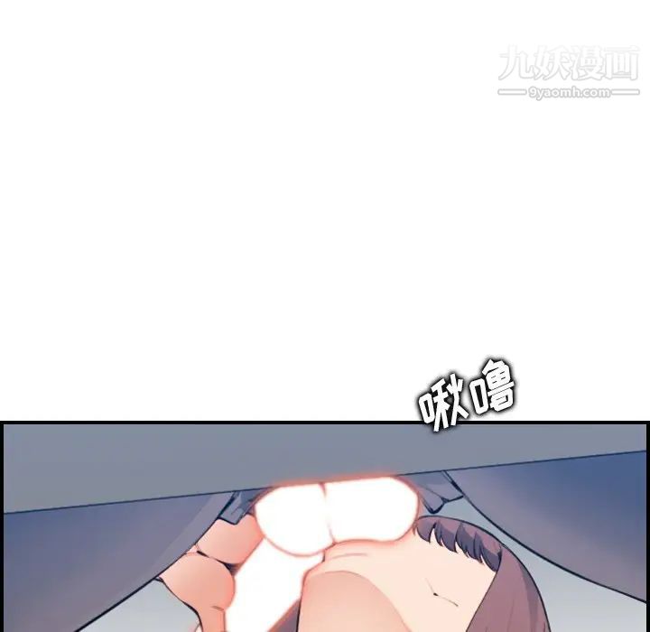 《妈妈是女大学生》漫画 第16话