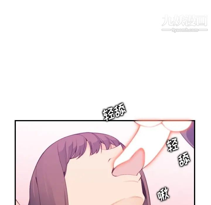 《妈妈是女大学生》漫画 第16话