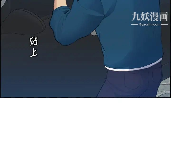 《妈妈是女大学生》漫画 第16话