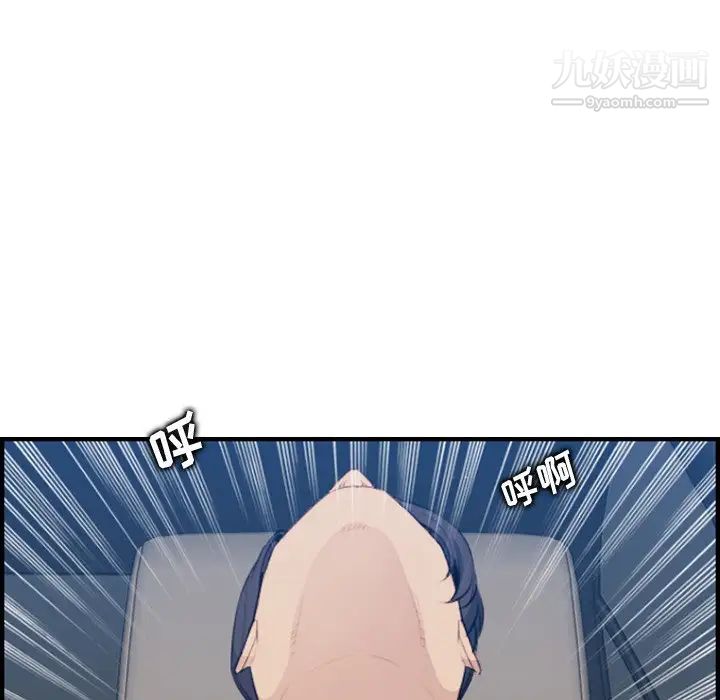 《妈妈是女大学生》漫画 第16话