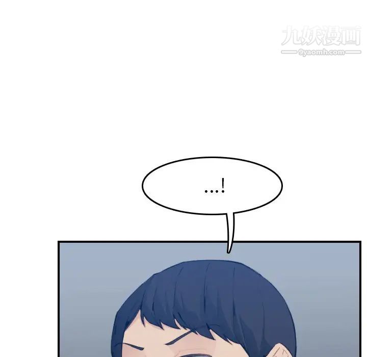 《妈妈是女大学生》漫画 第16话