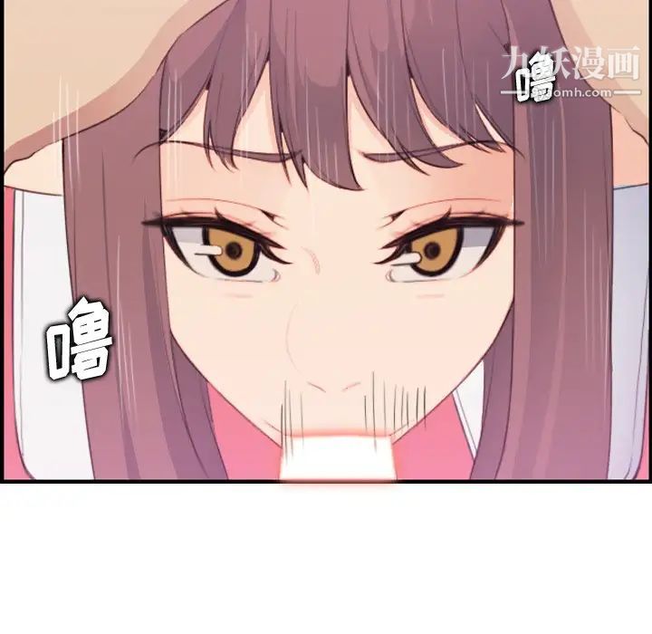 《妈妈是女大学生》漫画 第16话