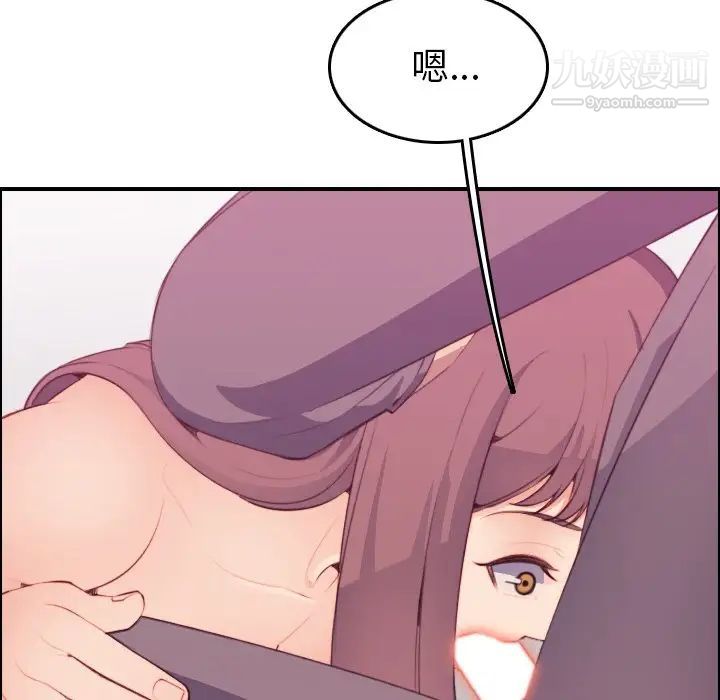 《妈妈是女大学生》漫画 第16话