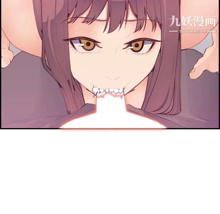 《妈妈是女大学生》漫画 第16话