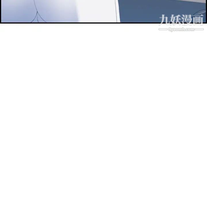 《妈妈是女大学生》漫画 第16话