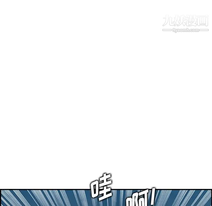 《妈妈是女大学生》漫画 第16话