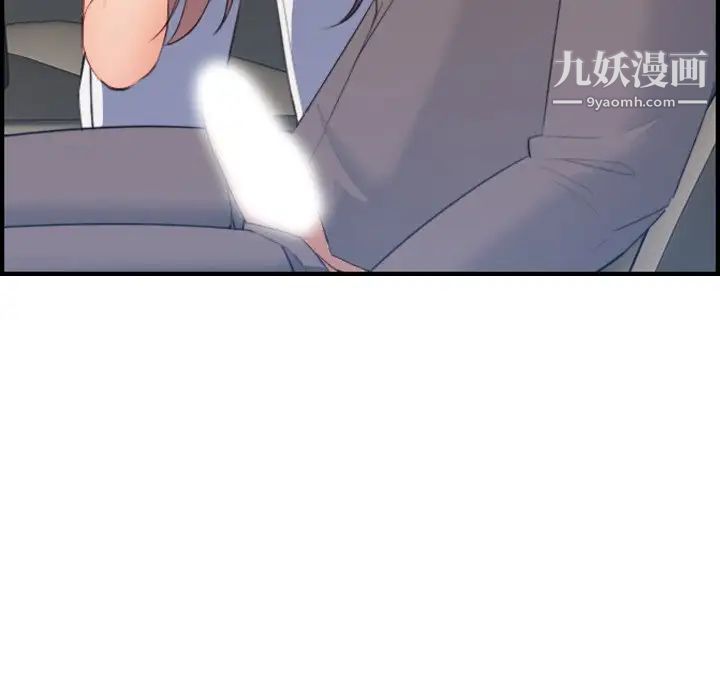 《妈妈是女大学生》漫画 第16话