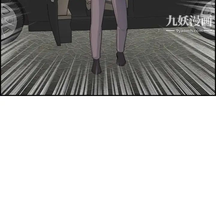 《妈妈是女大学生》漫画 第16话