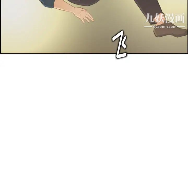 《妈妈是女大学生》漫画 第16话