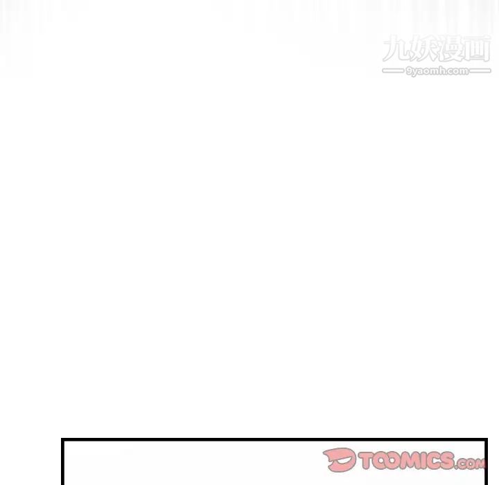 《妈妈是女大学生》漫画 第16话