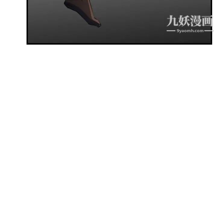 《妈妈是女大学生》漫画 第16话