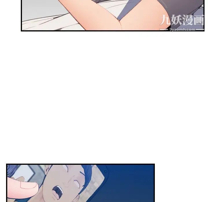 《妈妈是女大学生》漫画 第17话
