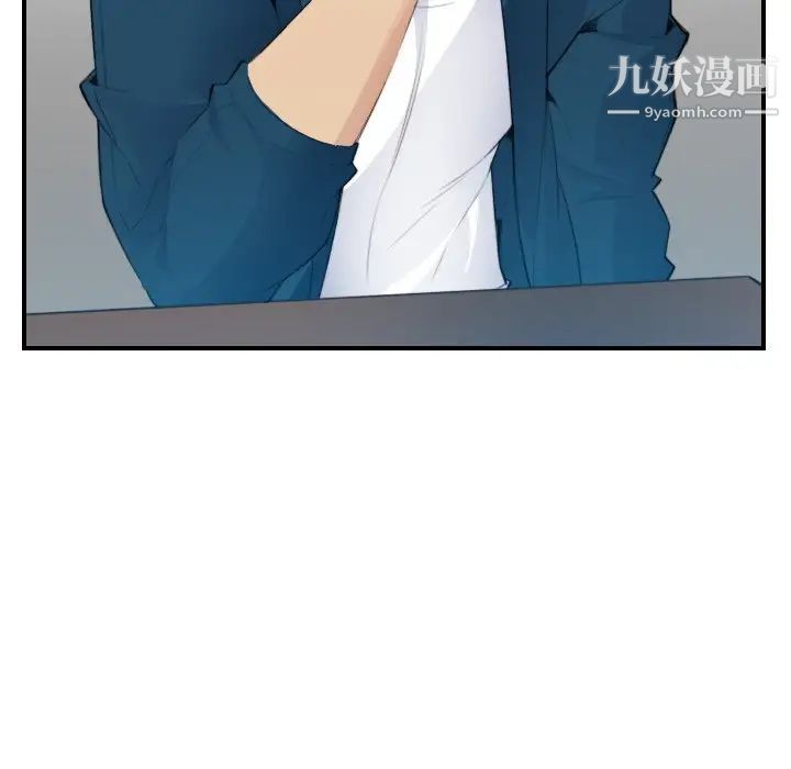 《妈妈是女大学生》漫画 第17话