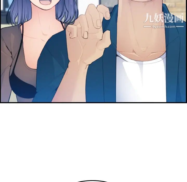 《妈妈是女大学生》漫画 第17话
