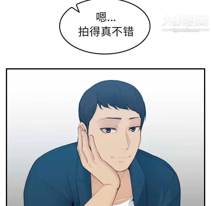 《妈妈是女大学生》漫画 第17话