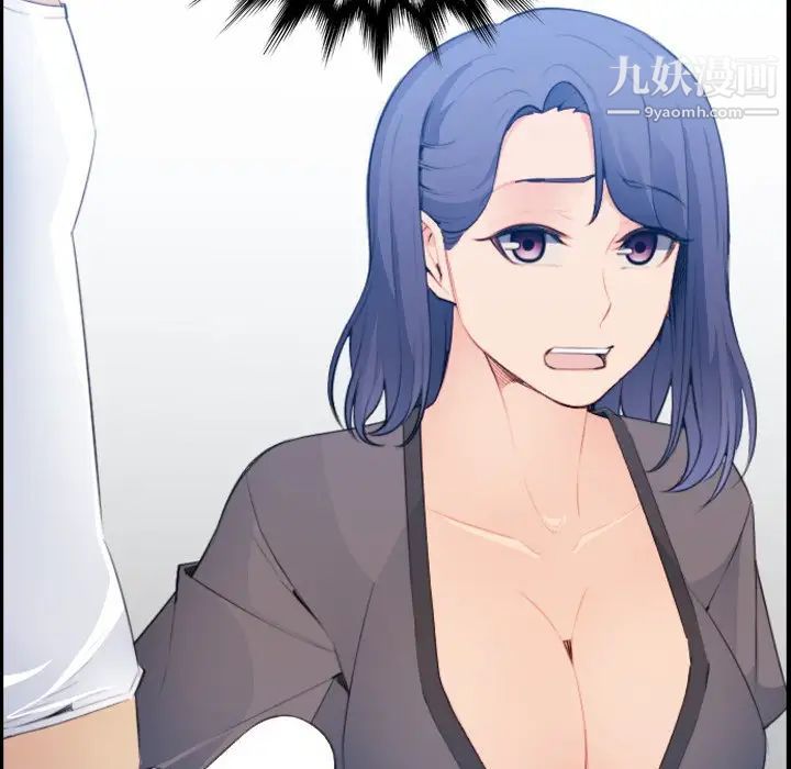 《妈妈是女大学生》漫画 第17话