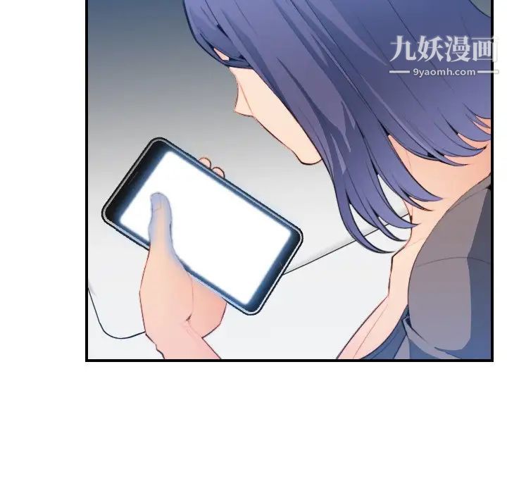 《妈妈是女大学生》漫画 第17话