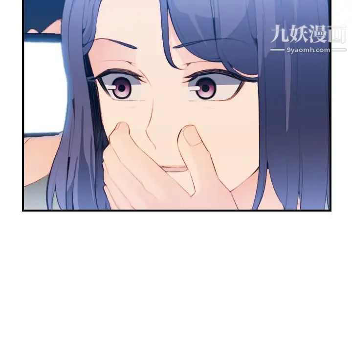 《妈妈是女大学生》漫画 第17话