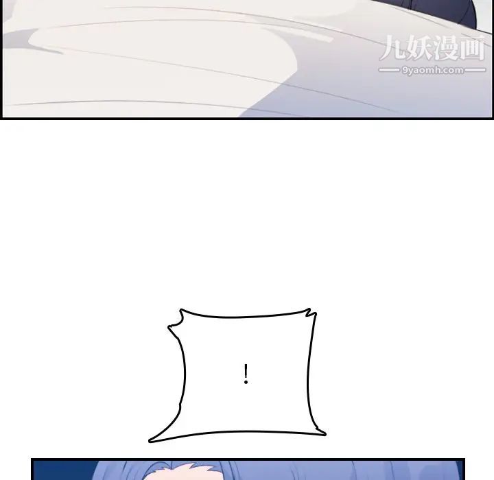 《妈妈是女大学生》漫画 第17话