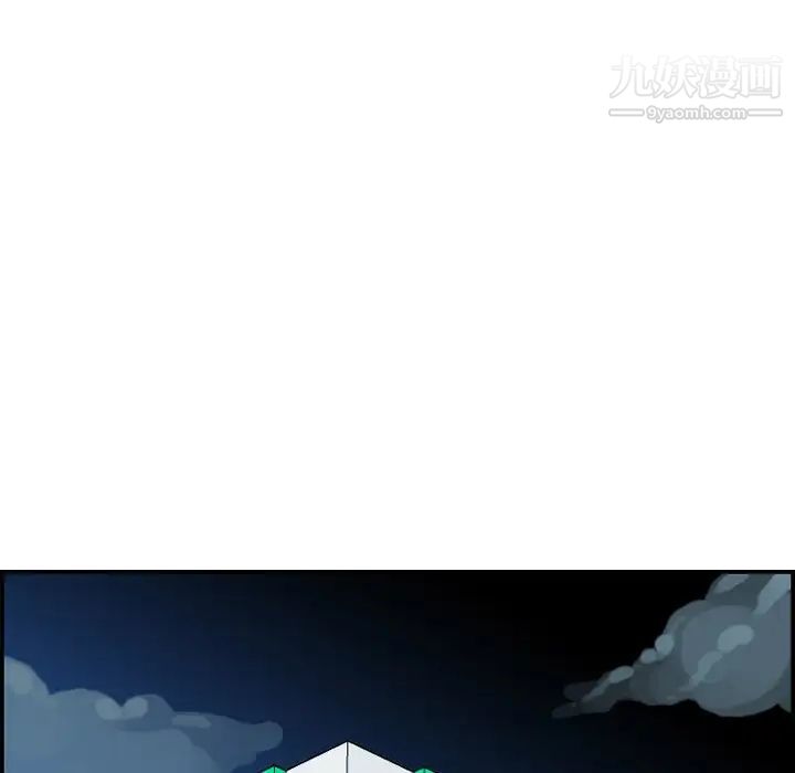 《妈妈是女大学生》漫画 第17话