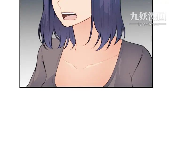 《妈妈是女大学生》漫画 第17话